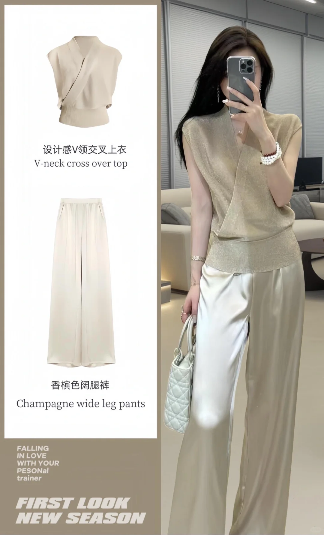 女人三十岁以后就不要穿的太幼稚啦