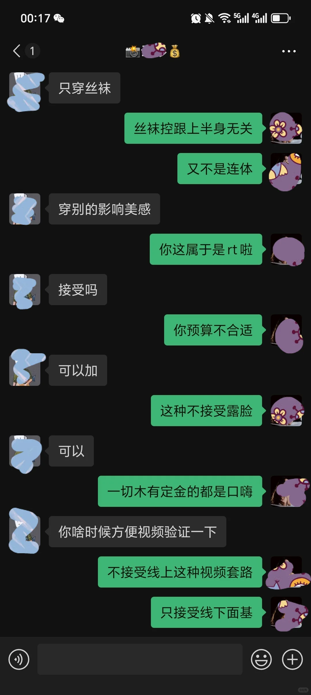 约拍私房｜摄影师的嘴，骗人的鬼，谁懂啊