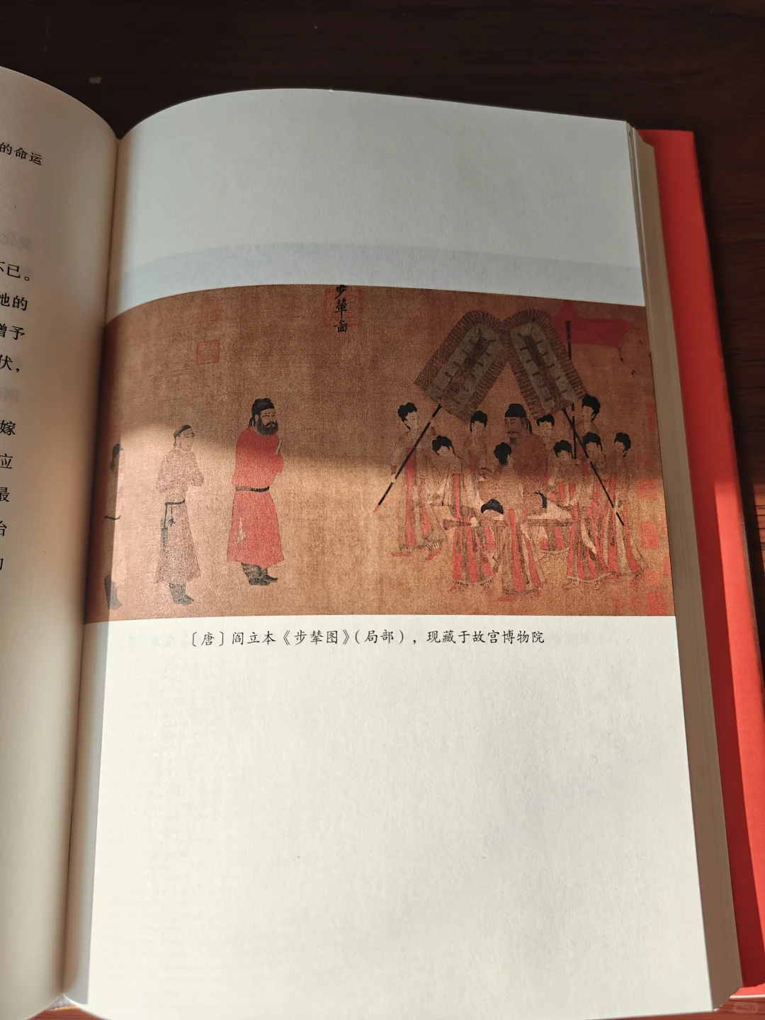 大唐风华，笔墨下的长安梦