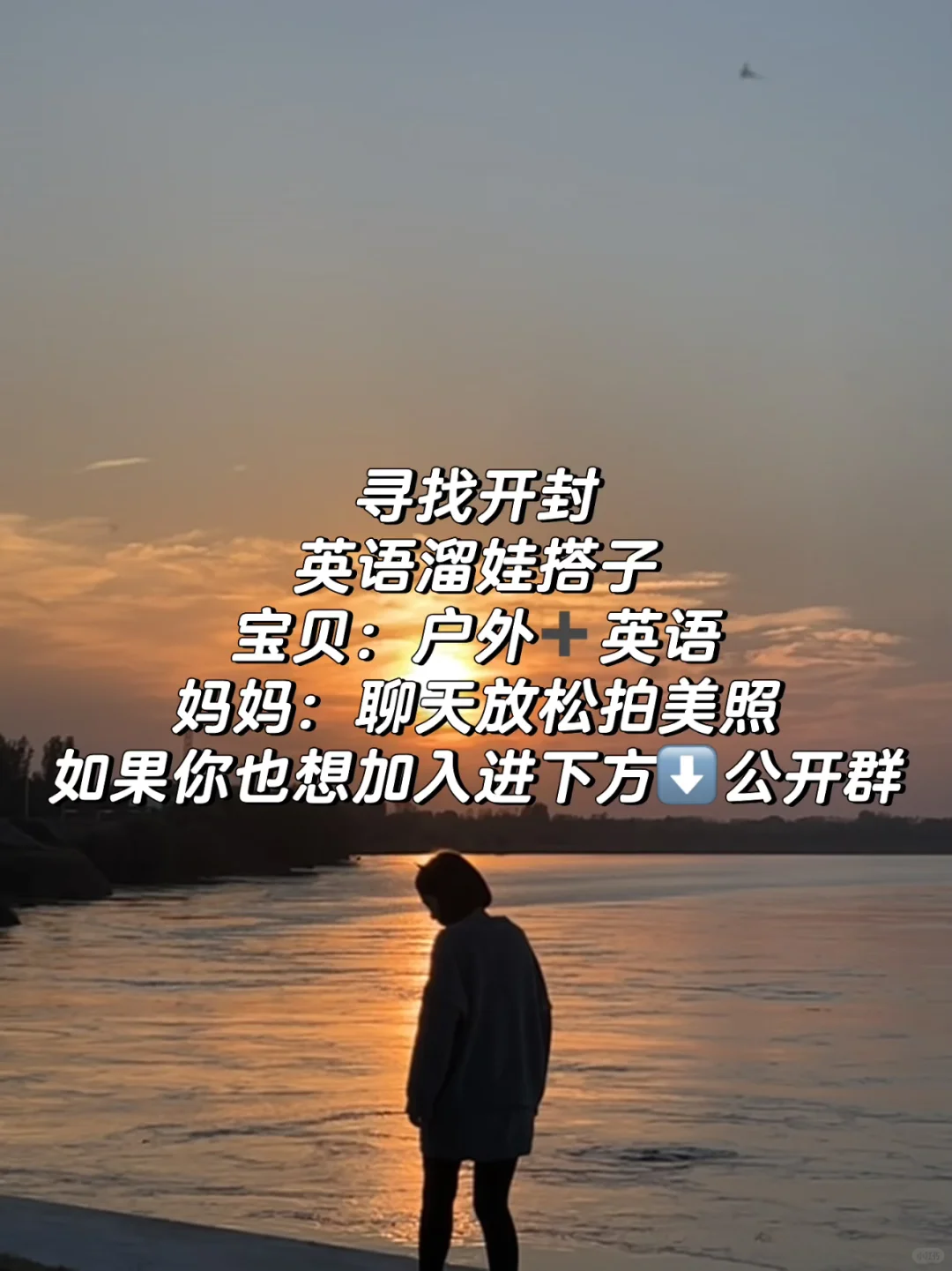 有娃后，我终于找回了“边溜娃边拍美照的快乐