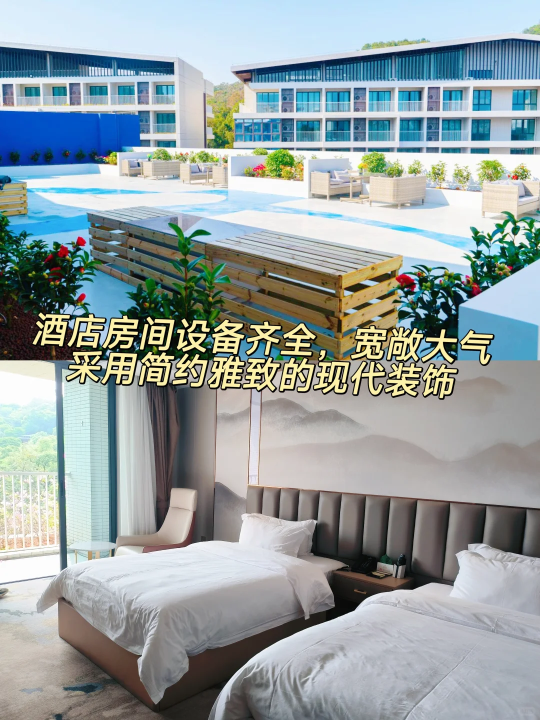 罗浮山！国庆699🉐住动物酒店！送早晚餐