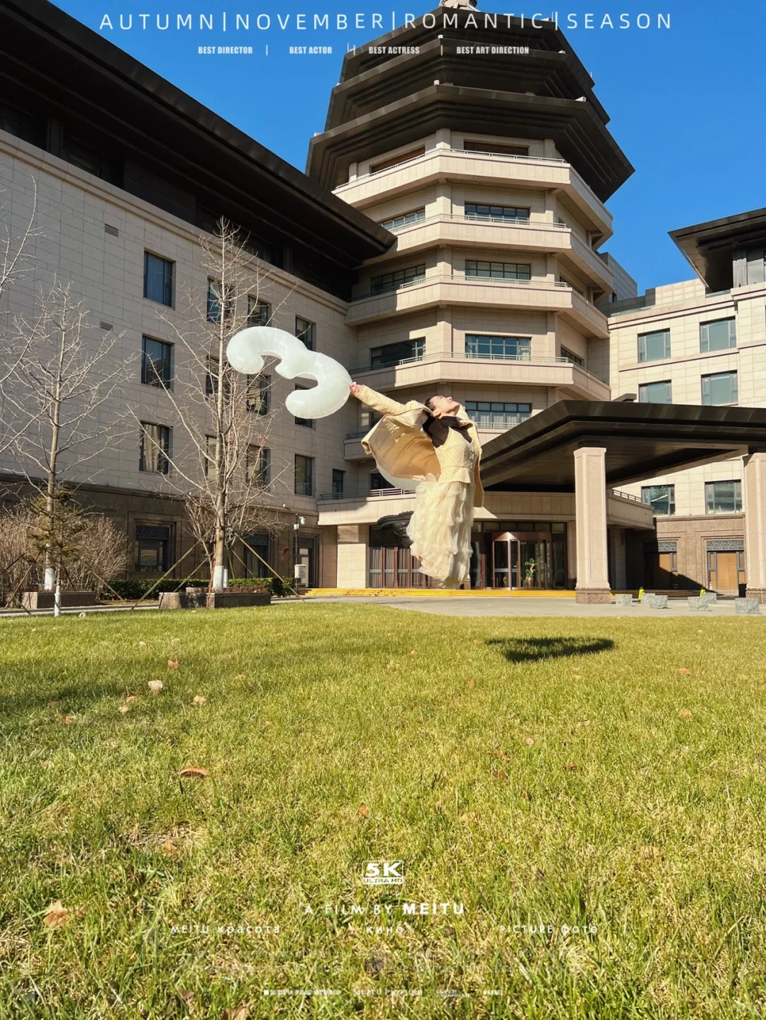 生日🎂是三十，十三香