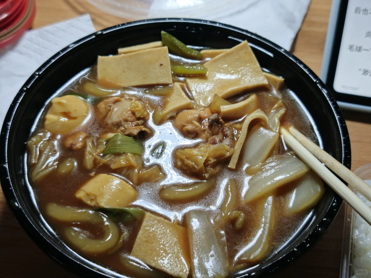 财大er十月饭报（上）