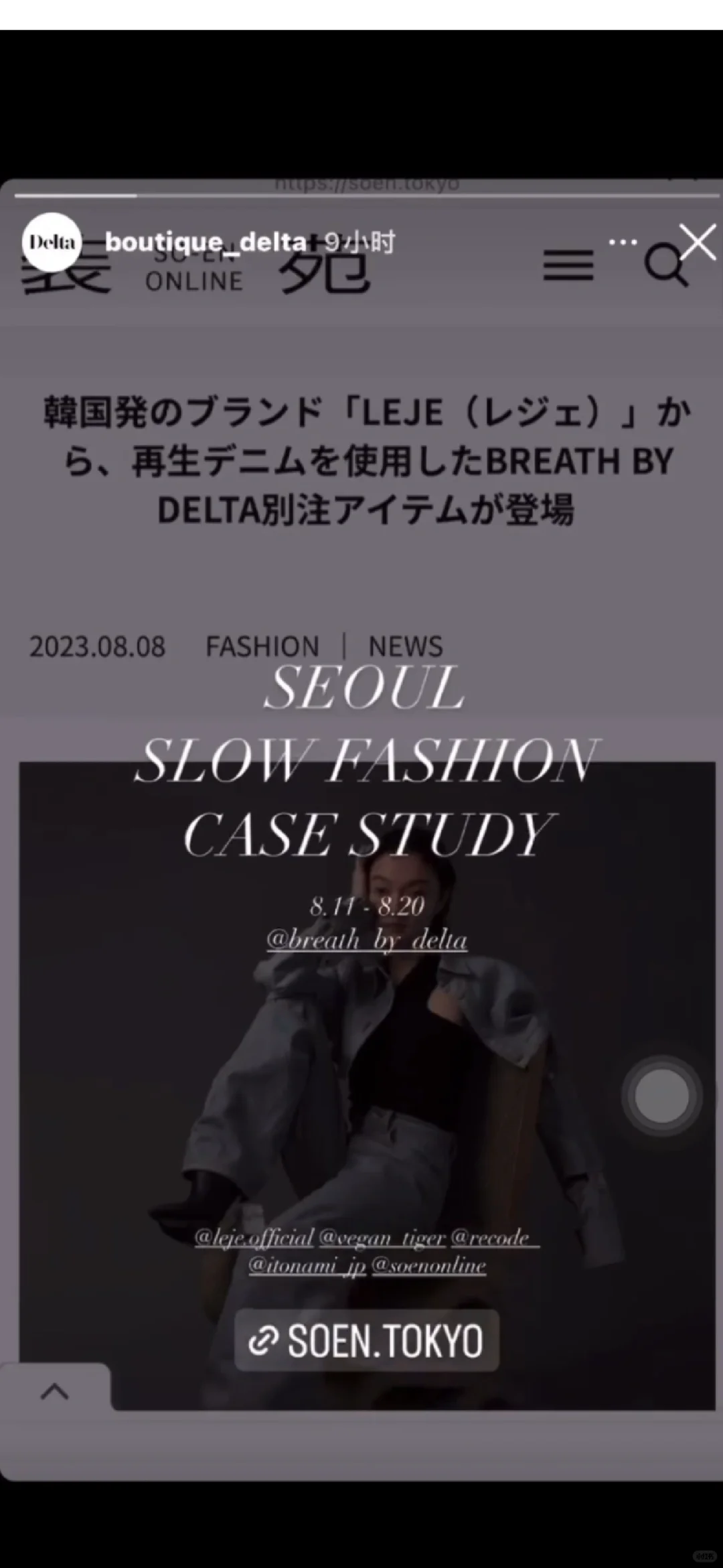 偶尔上一下装苑