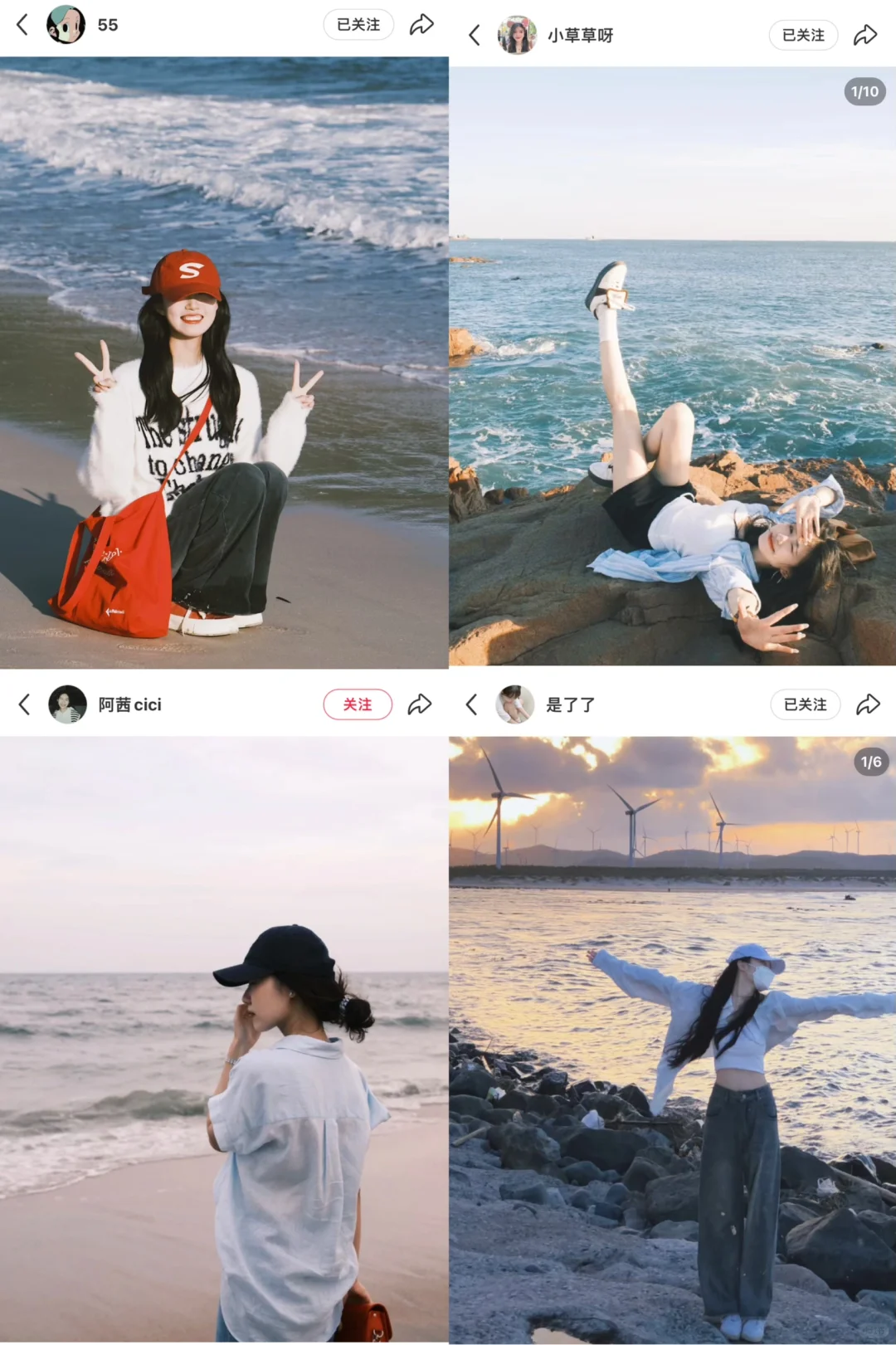 在威海海边拍出了人生照片！！（姿势已疯）📷