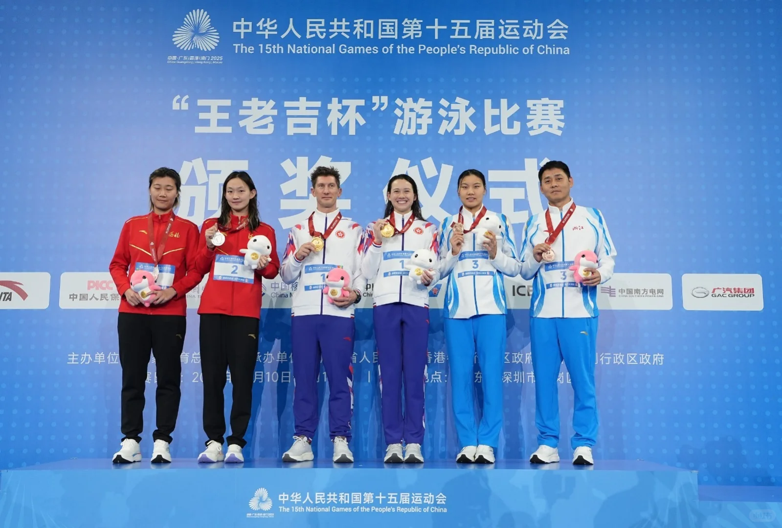 十五運會｜何詩蓓勇奪女子200米自由泳金牌