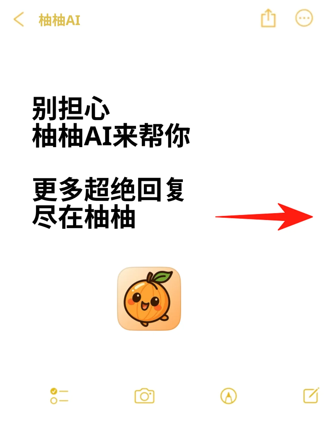 暧昧期的推拉公式信手拈来