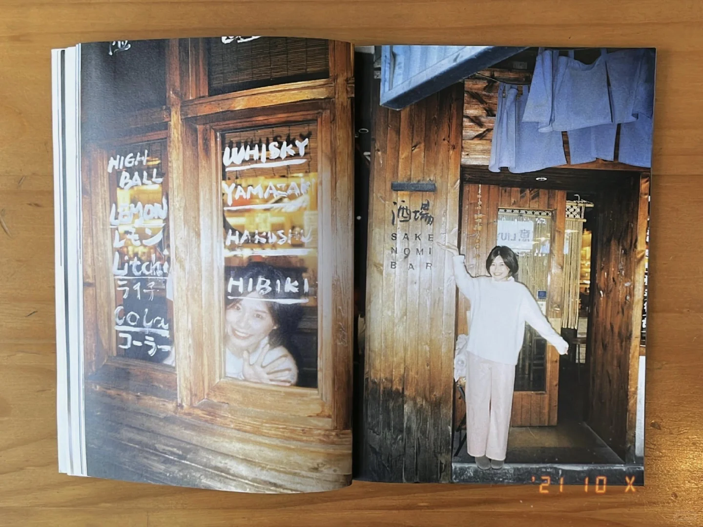 女友专属写真集，记录所有有趣的日常