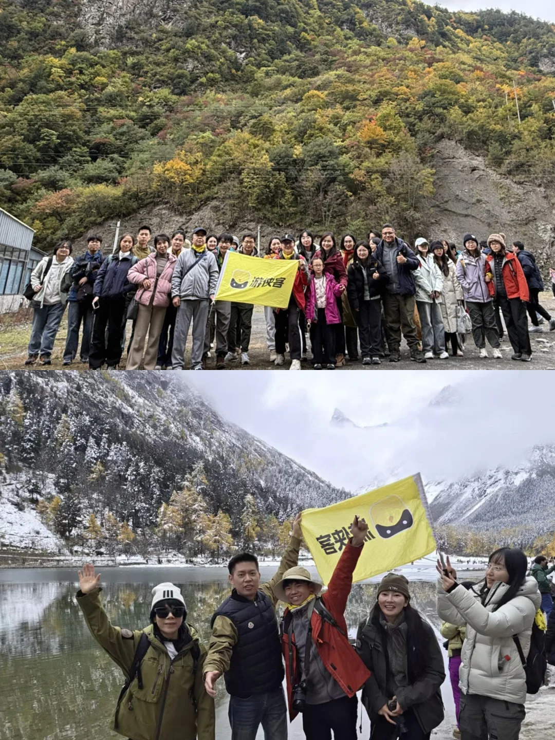 毕棚沟彩林此刻封神🍁沉醉其中无法自拔?