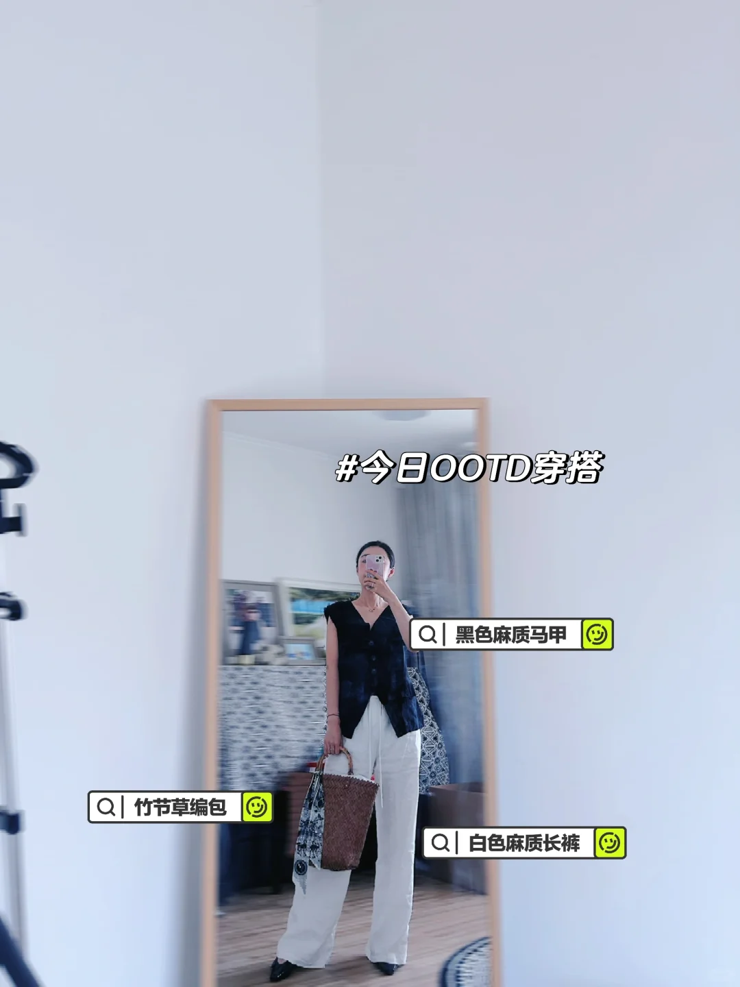 #35岁熟女今日OOTD穿搭