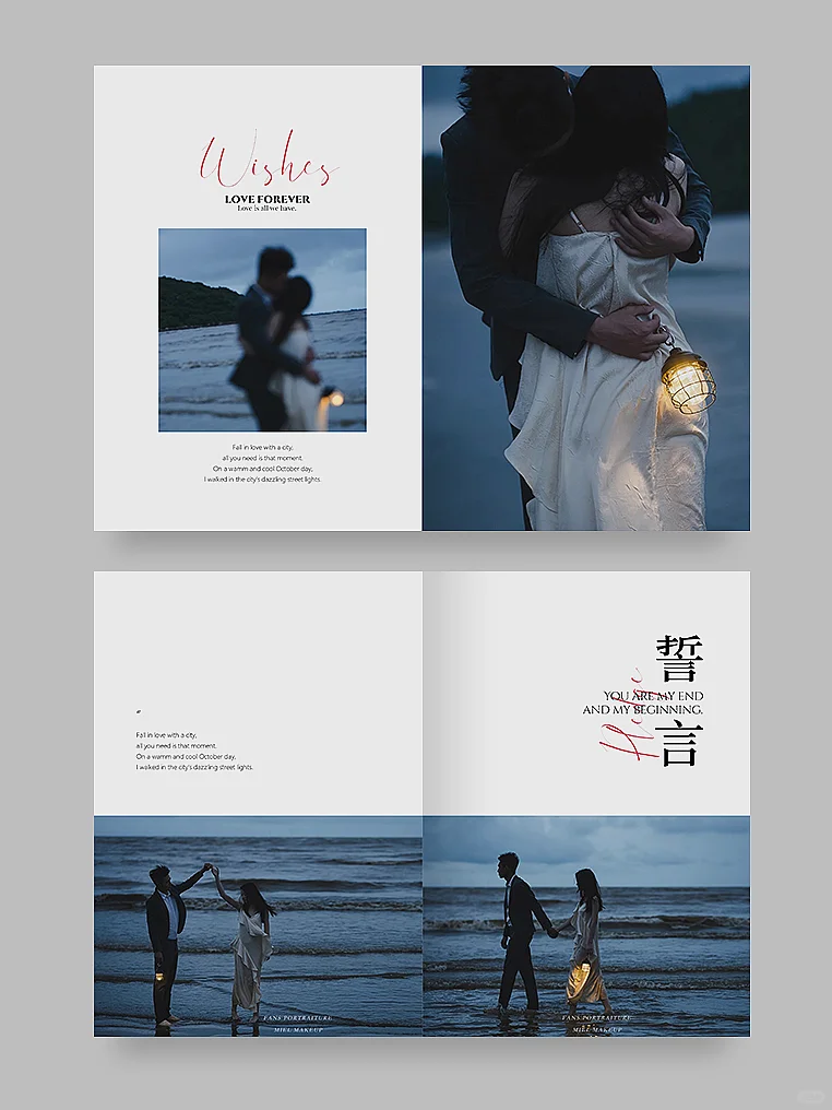 情侣必看！拒绝千篇一律，这组设计藏满回忆