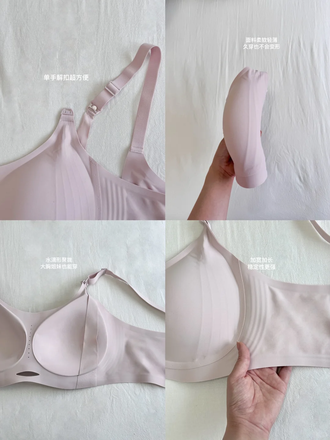 孕15w｜80E大🐻这件内衣我能穿到断奶