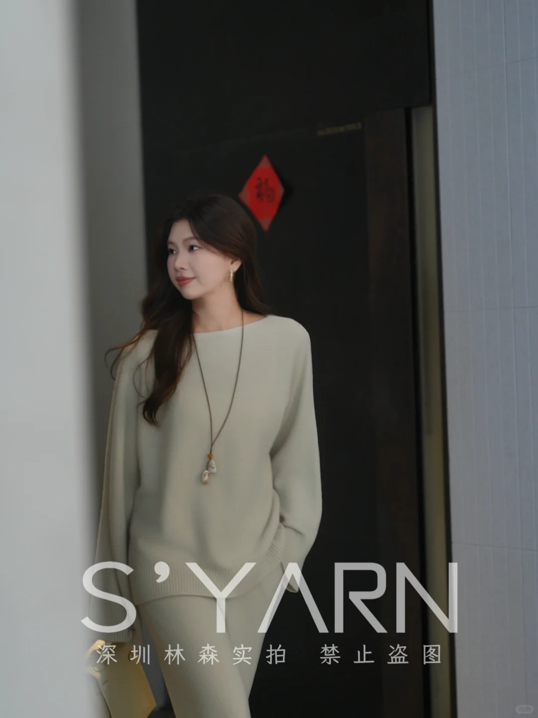 松弛感‌拉满的羊绒套装！！！