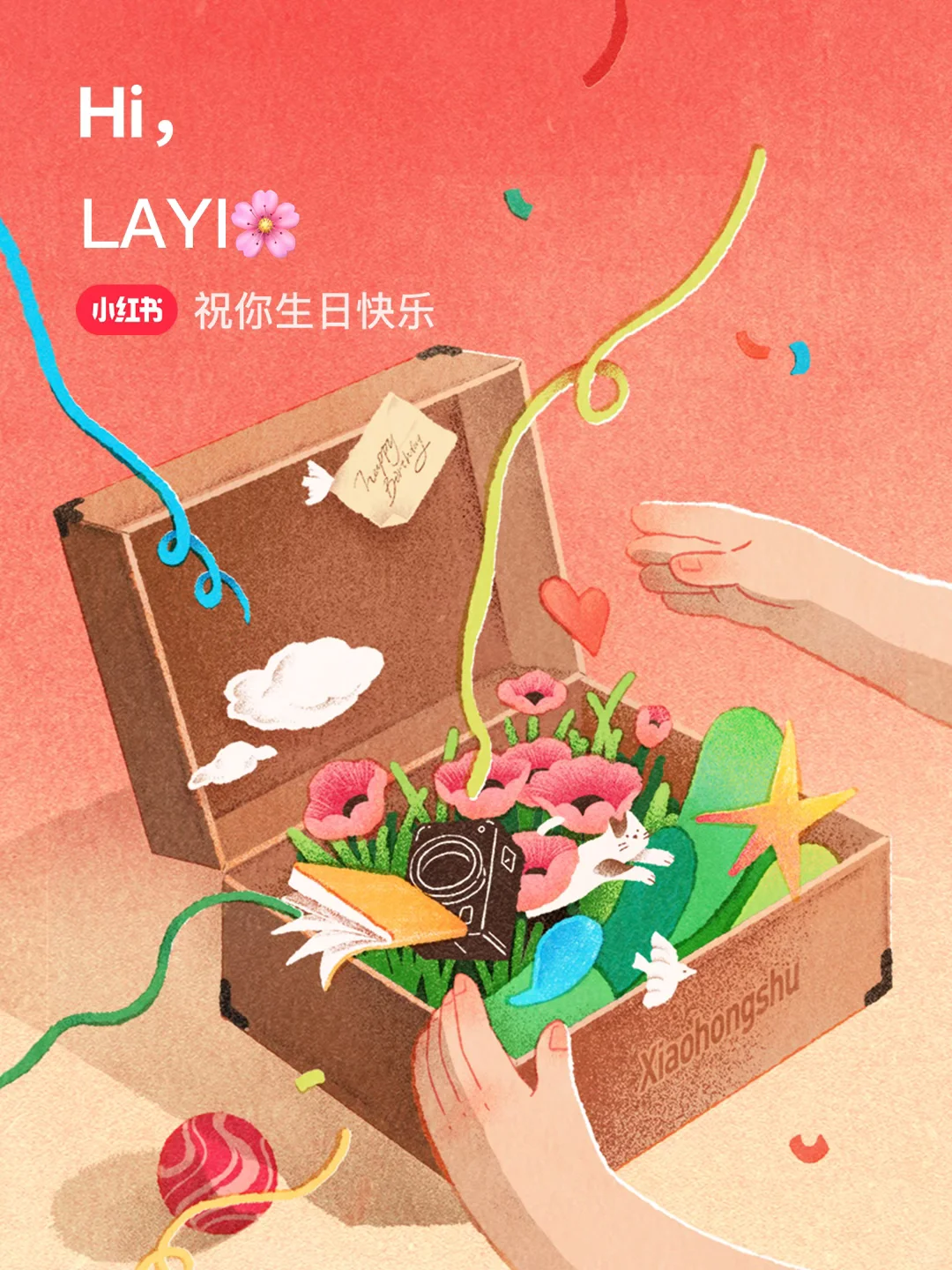 30岁好像也没什么可怕的💜