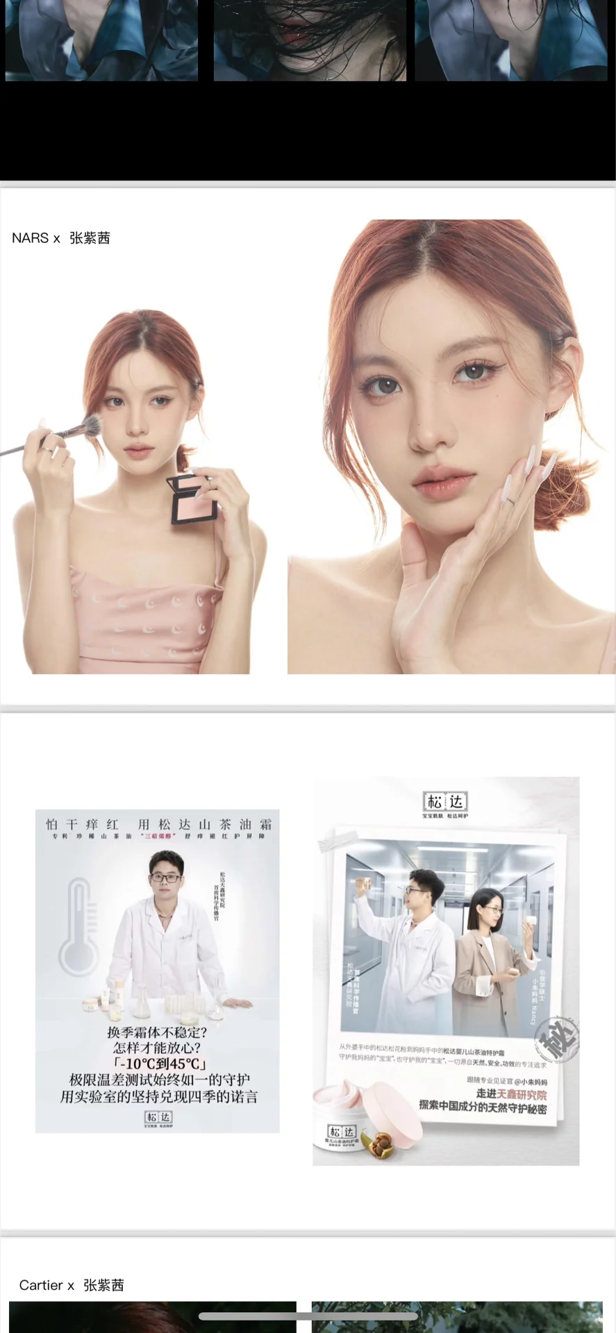 杭州摄影师内卷买房