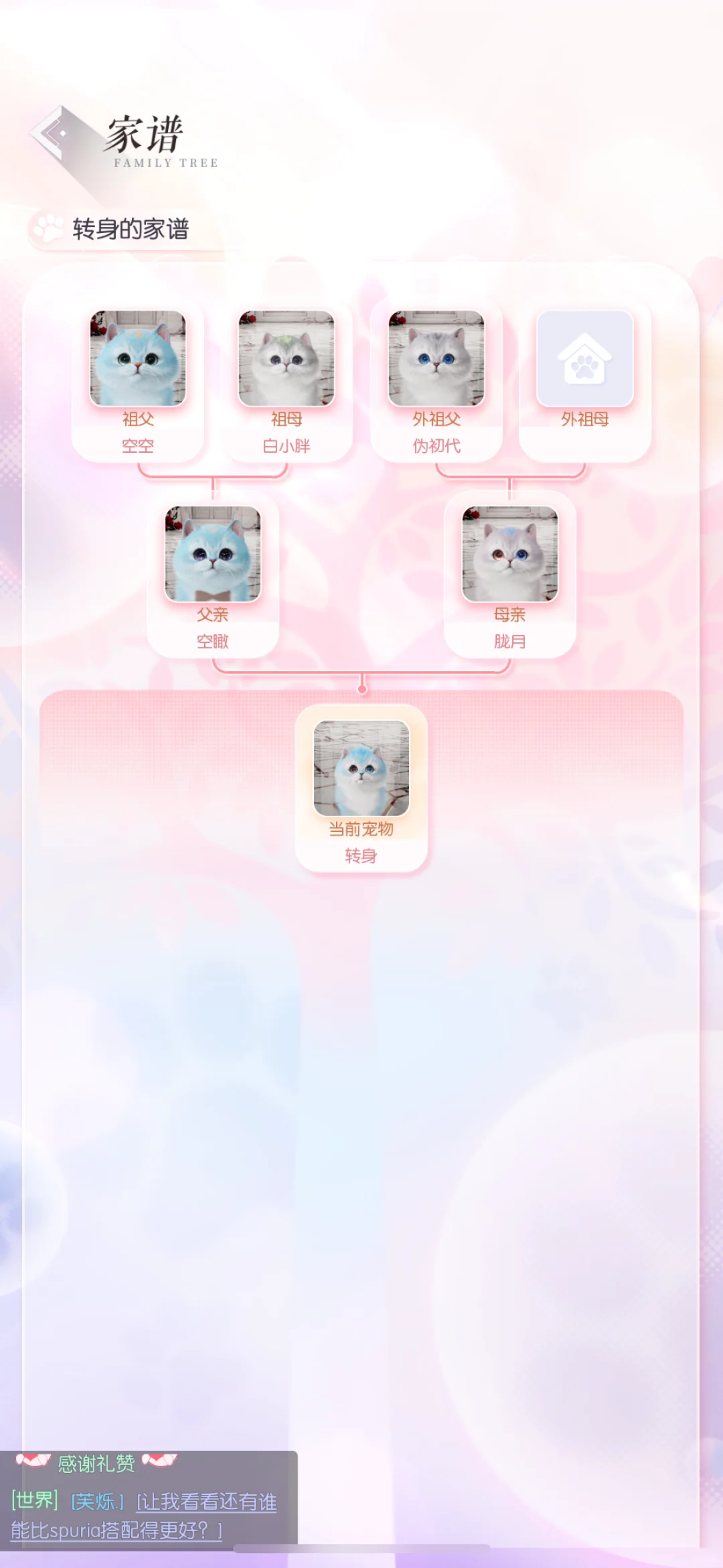 终于洗掉了底色！！