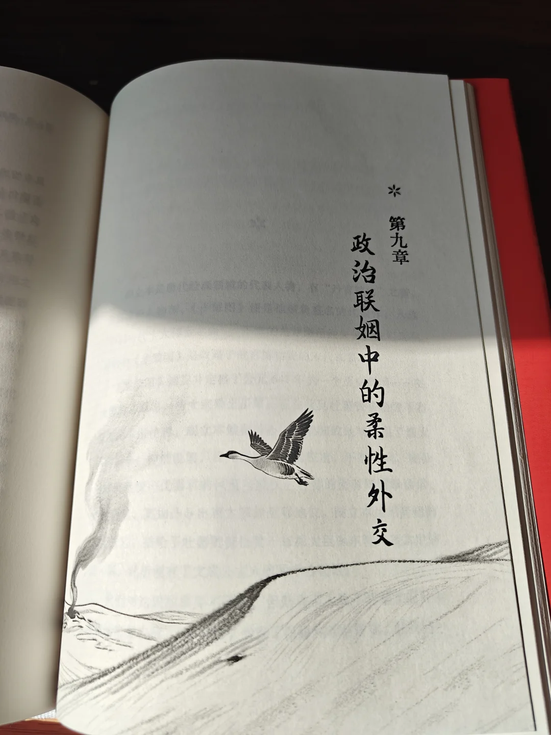 大唐风华，笔墨下的长安梦