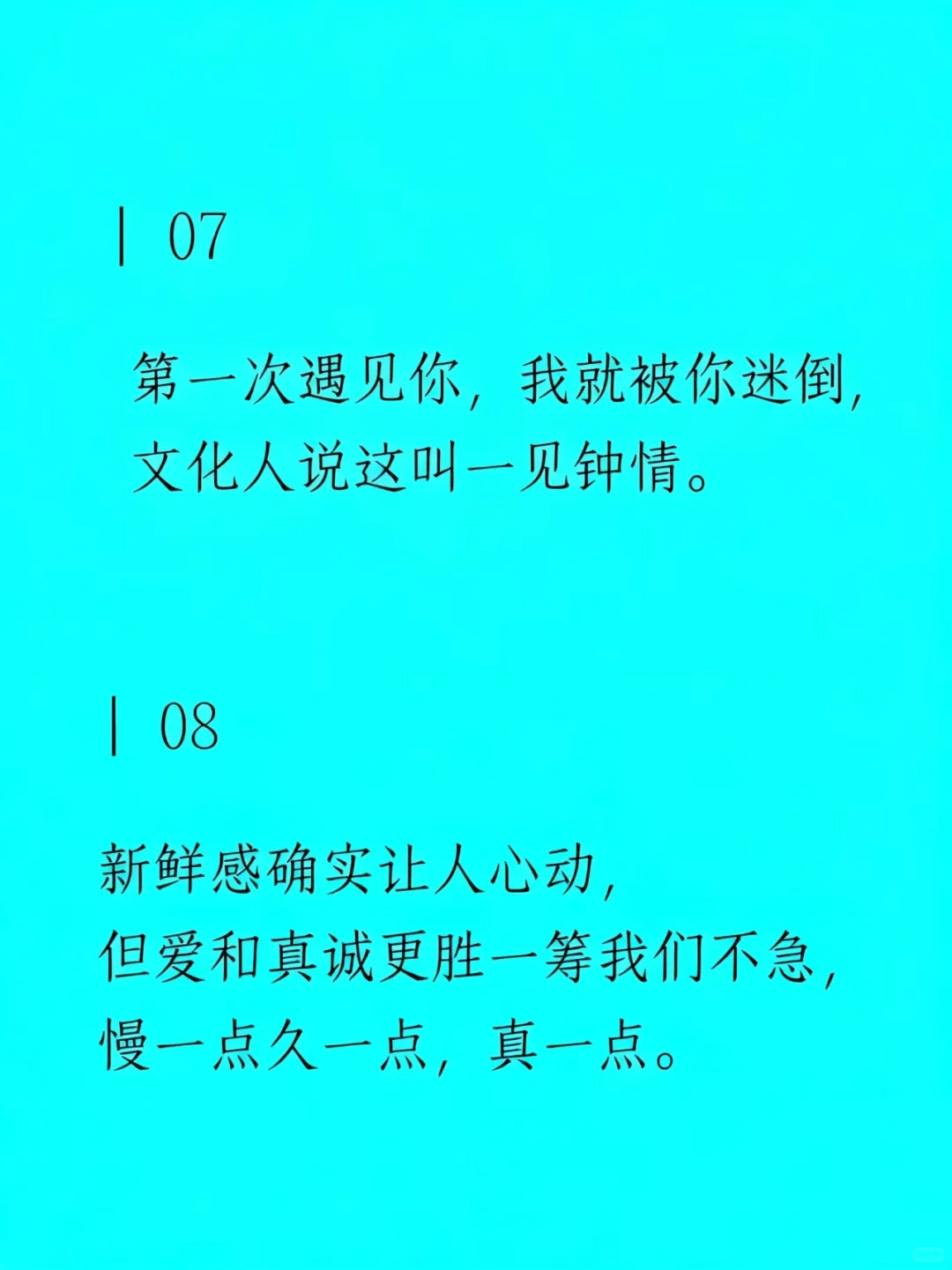 撩他一句，想你几天(欲到拉丝)