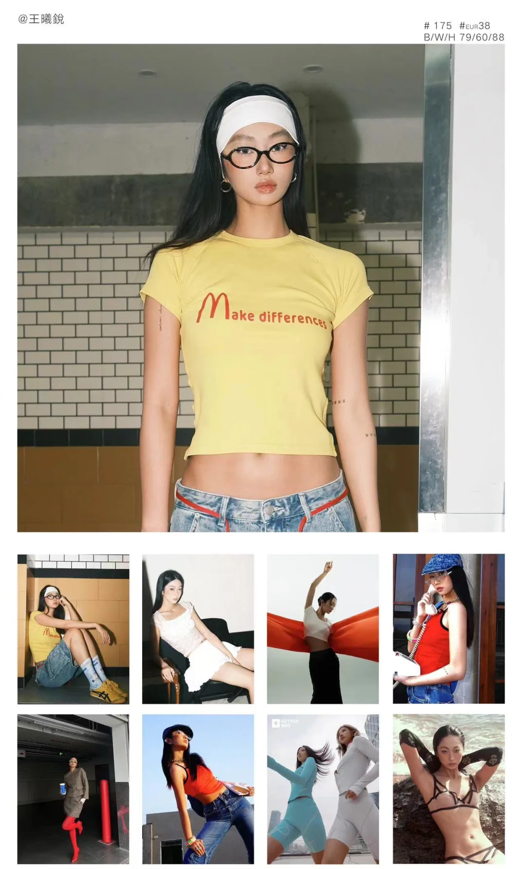 全国高级户外运动品牌女中模长什么样☀️