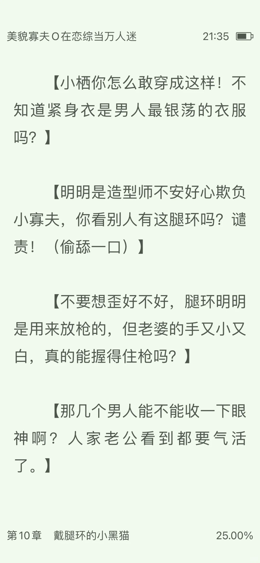 嬷欲爽🥵漂亮宝宝亖一个老公无数老公吻上来