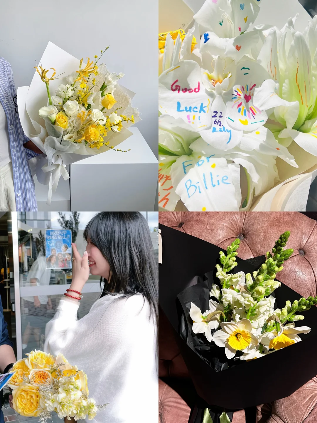 2025送出的一些审美在线的花