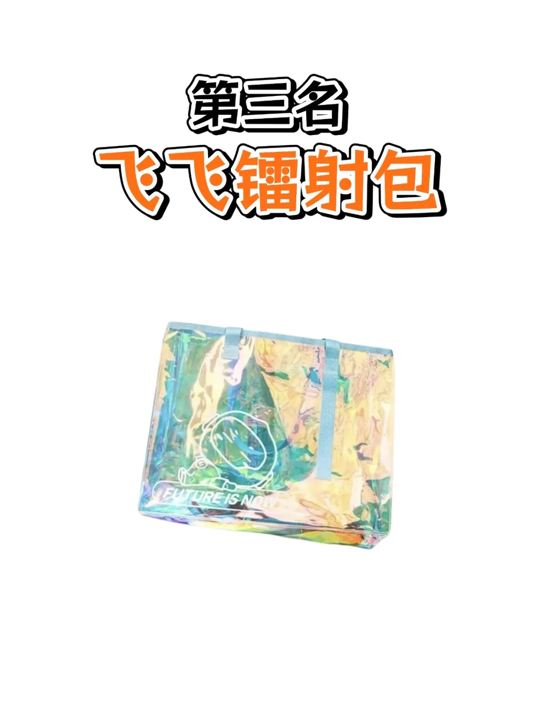 宠粉开奖啦🎉|10月铁粉榜新鲜出炉~