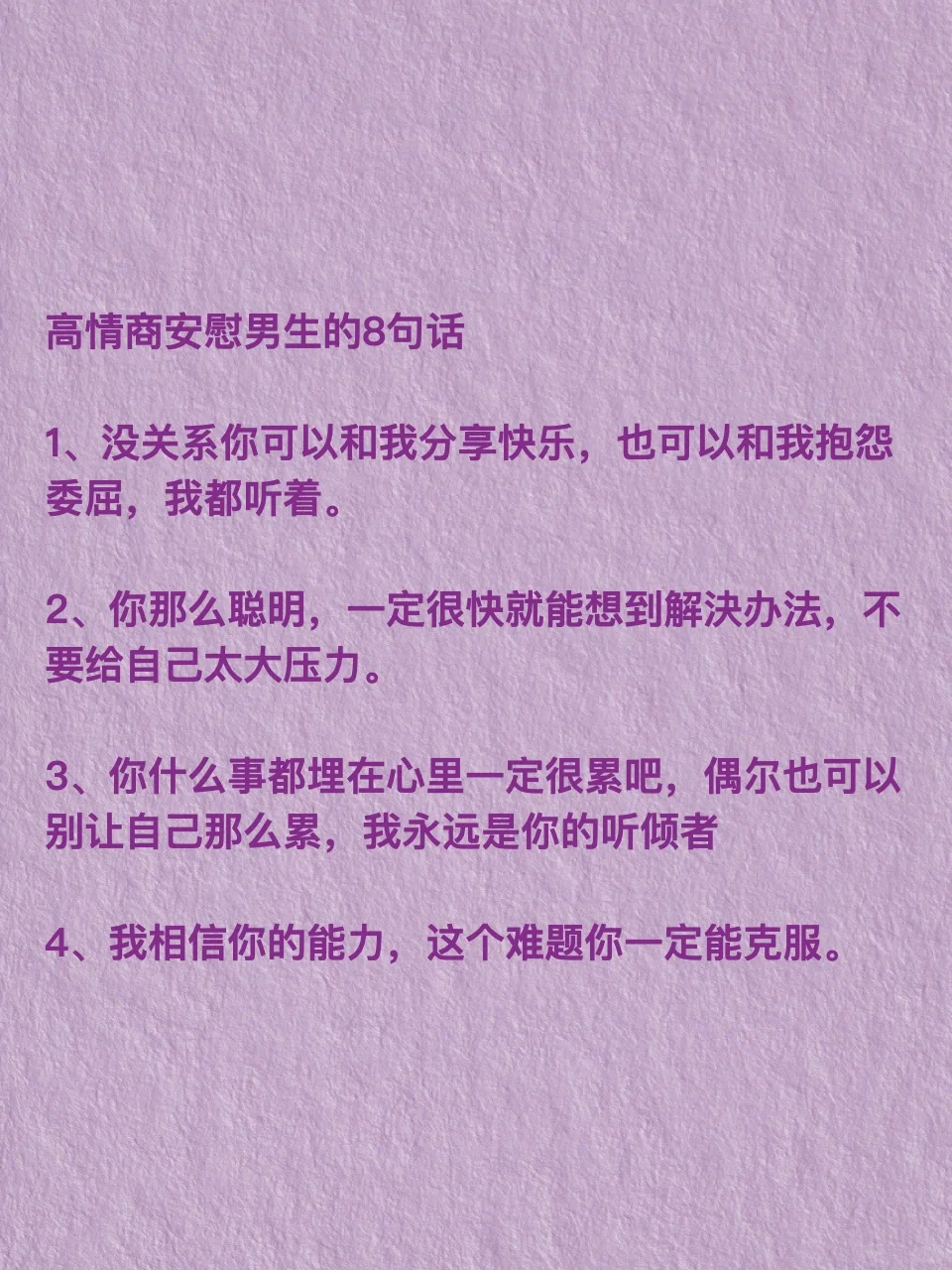 每天逗逗他保证他喜欢上你
