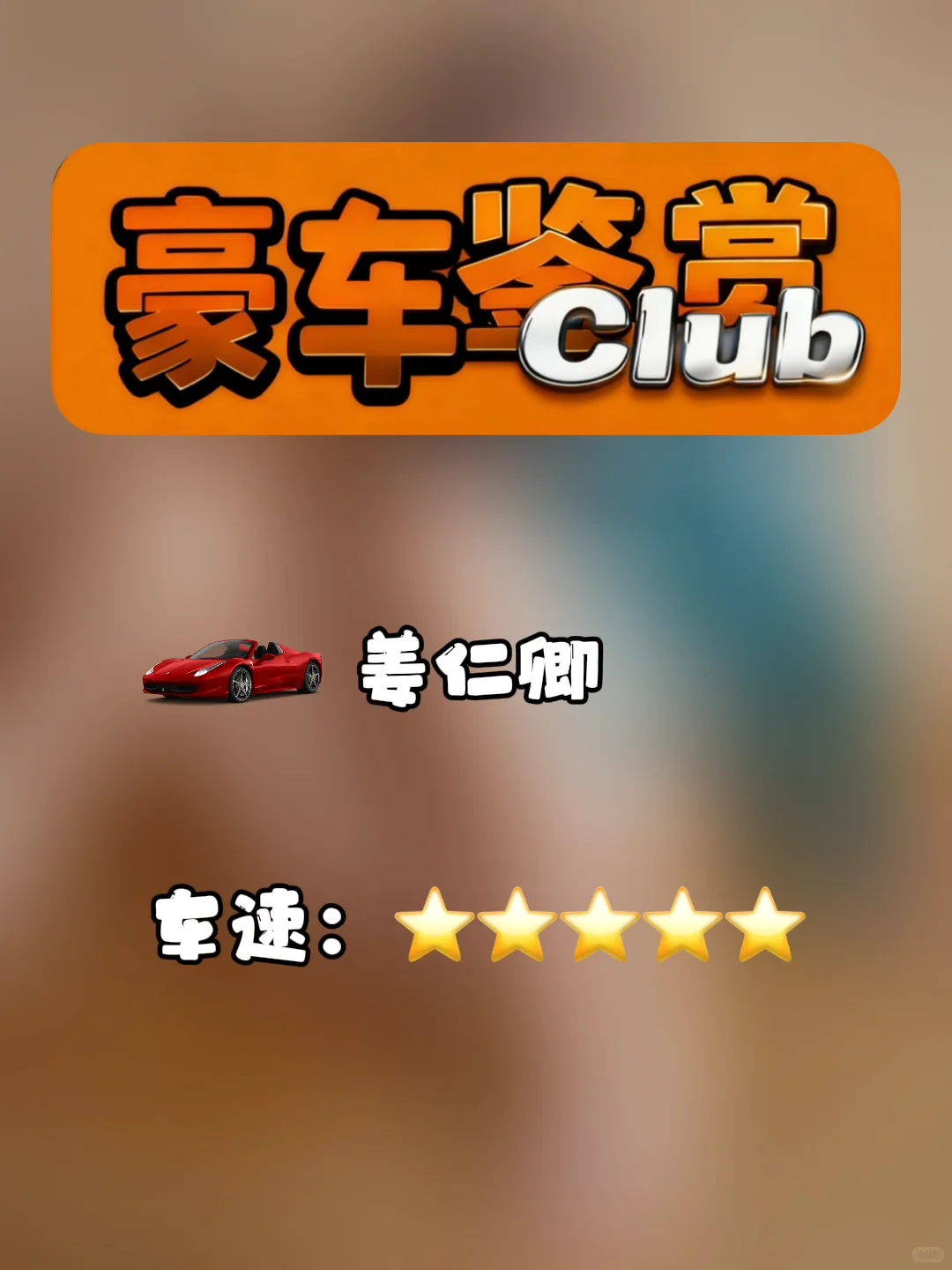 姜仁卿 — Hemp rope