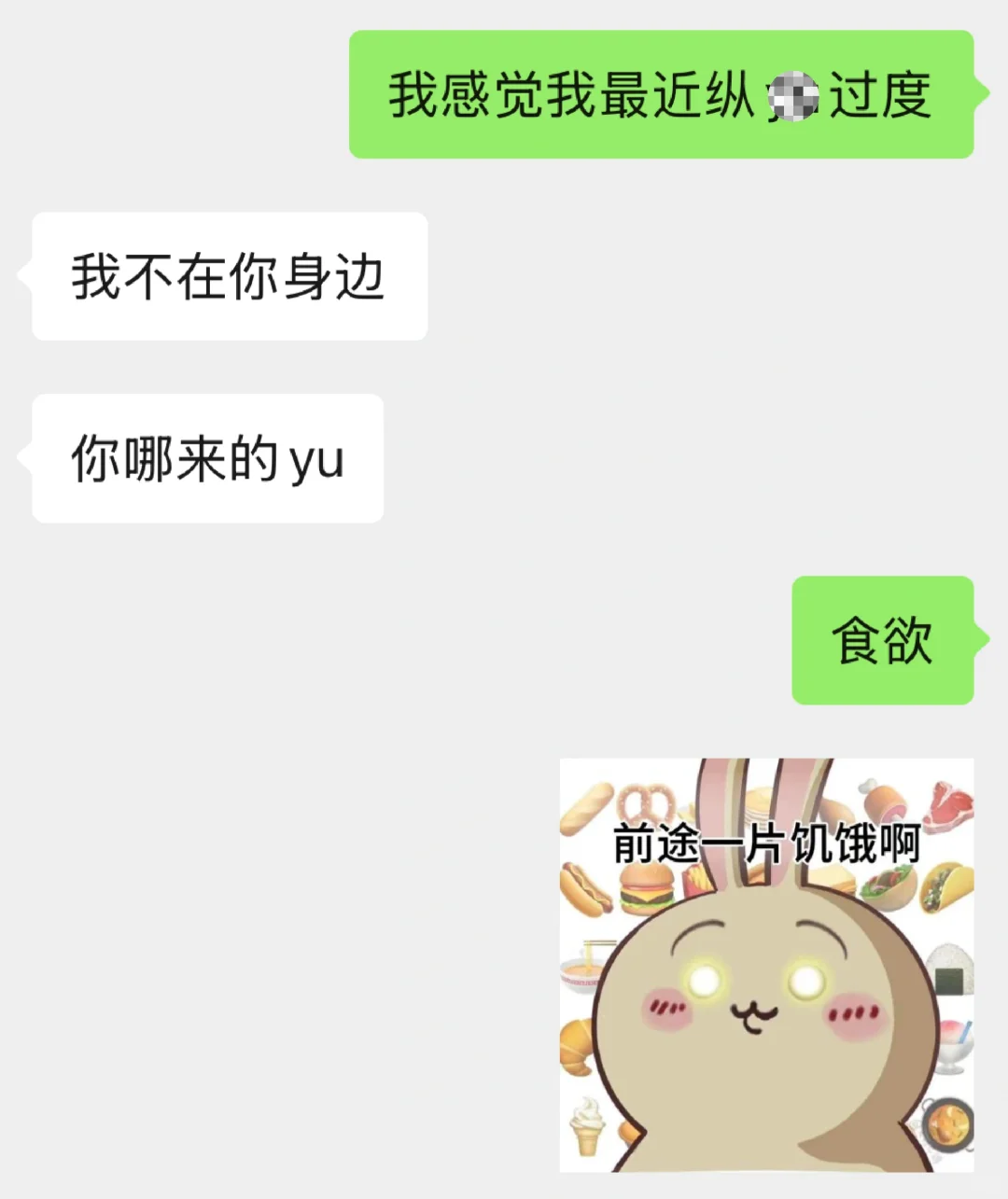 抽象女如何调戏男朋友