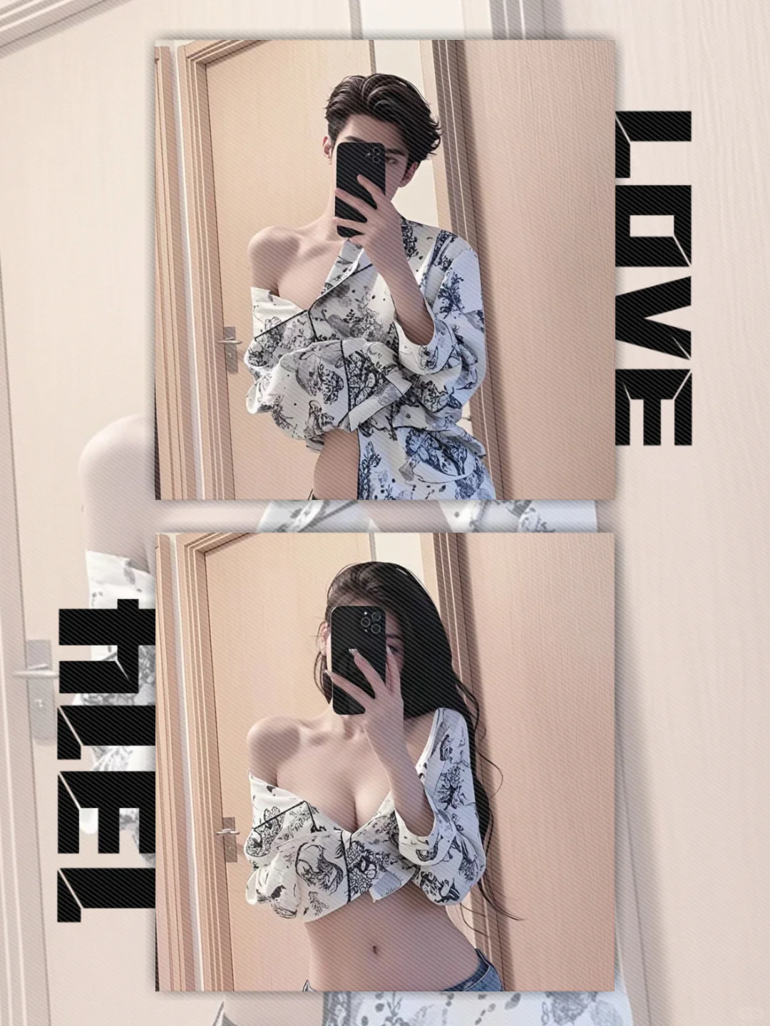 顶级🔝魅惑情侣情头