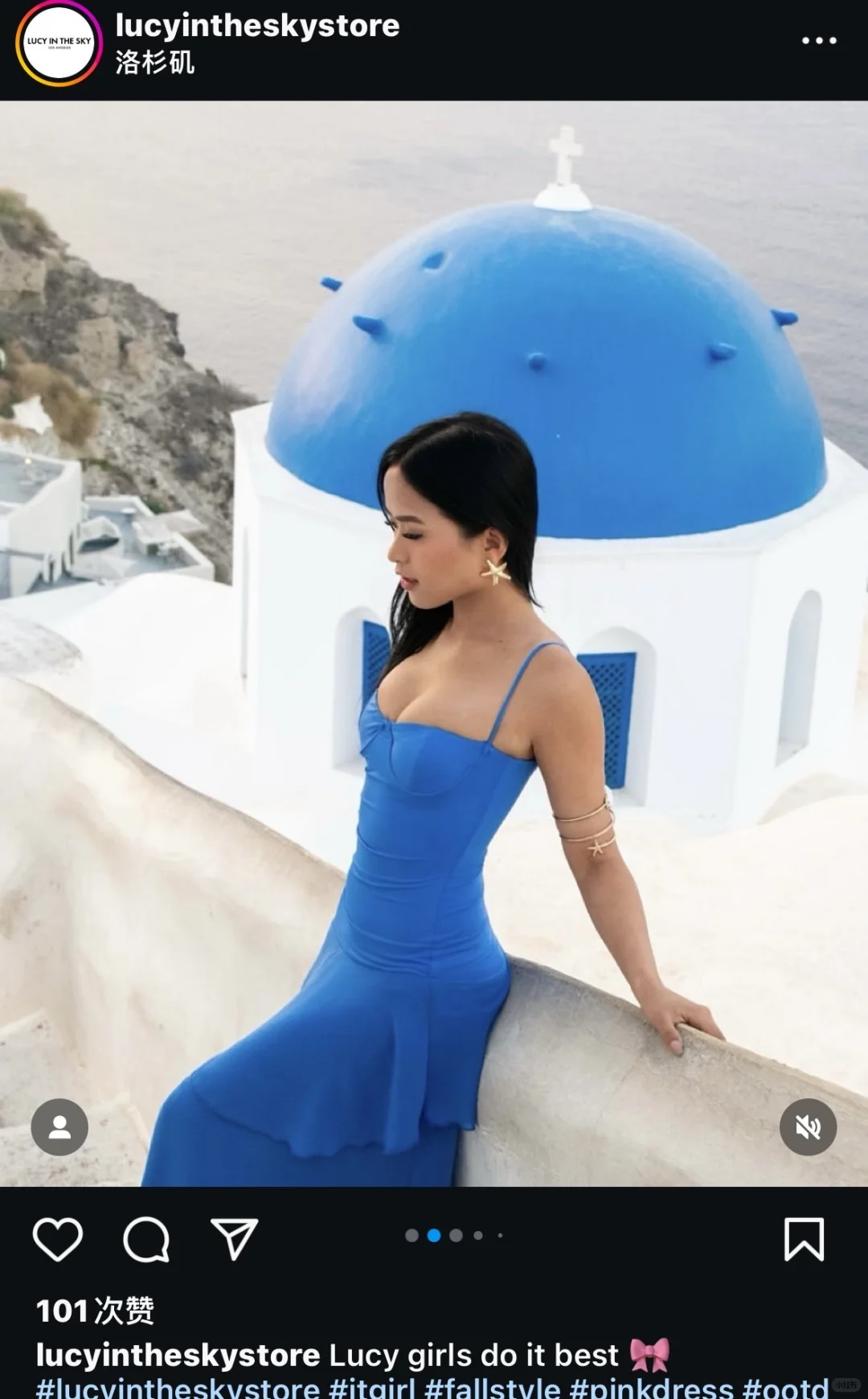 lucy im the sky 剪裁设计超美 捡漏!!