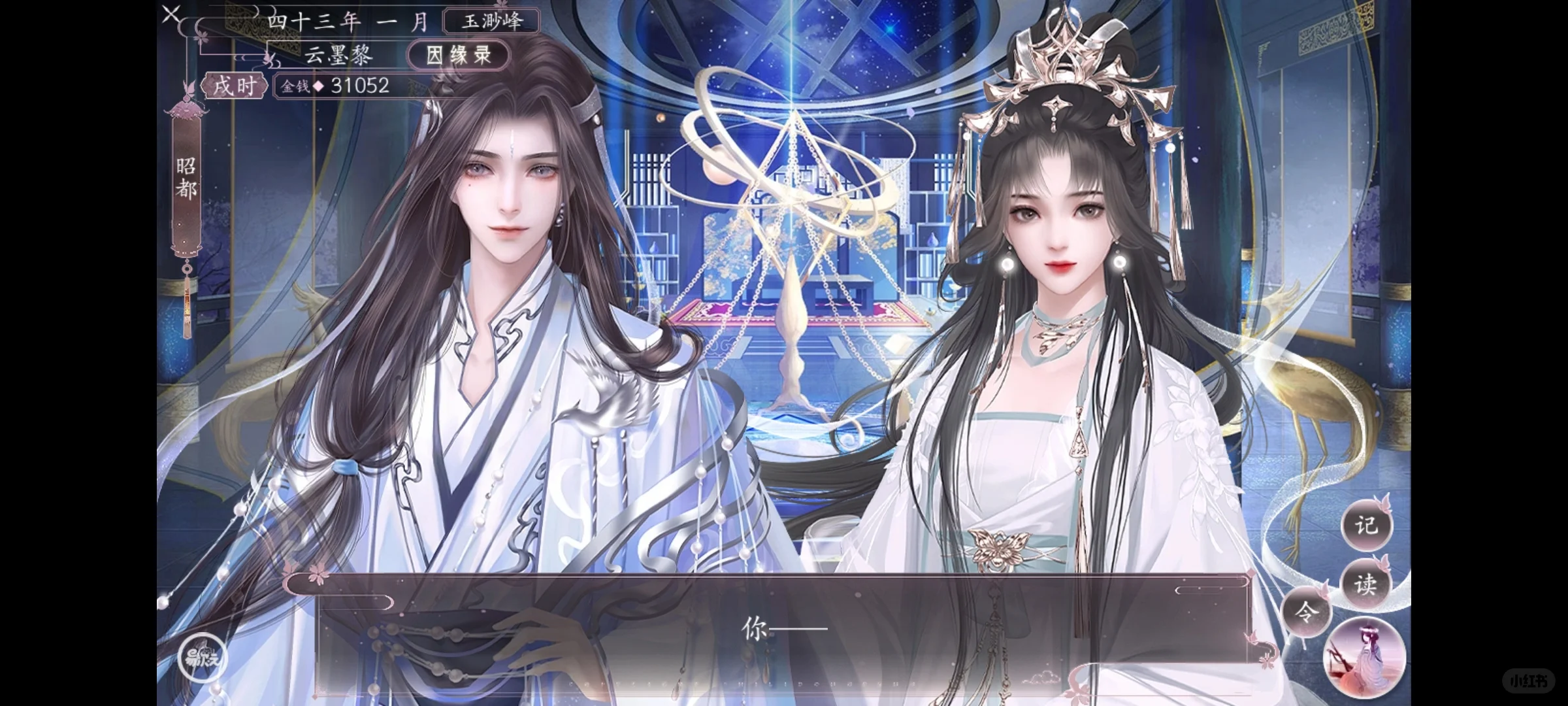 应慈:夫人🥺时间得花在刀刃上~