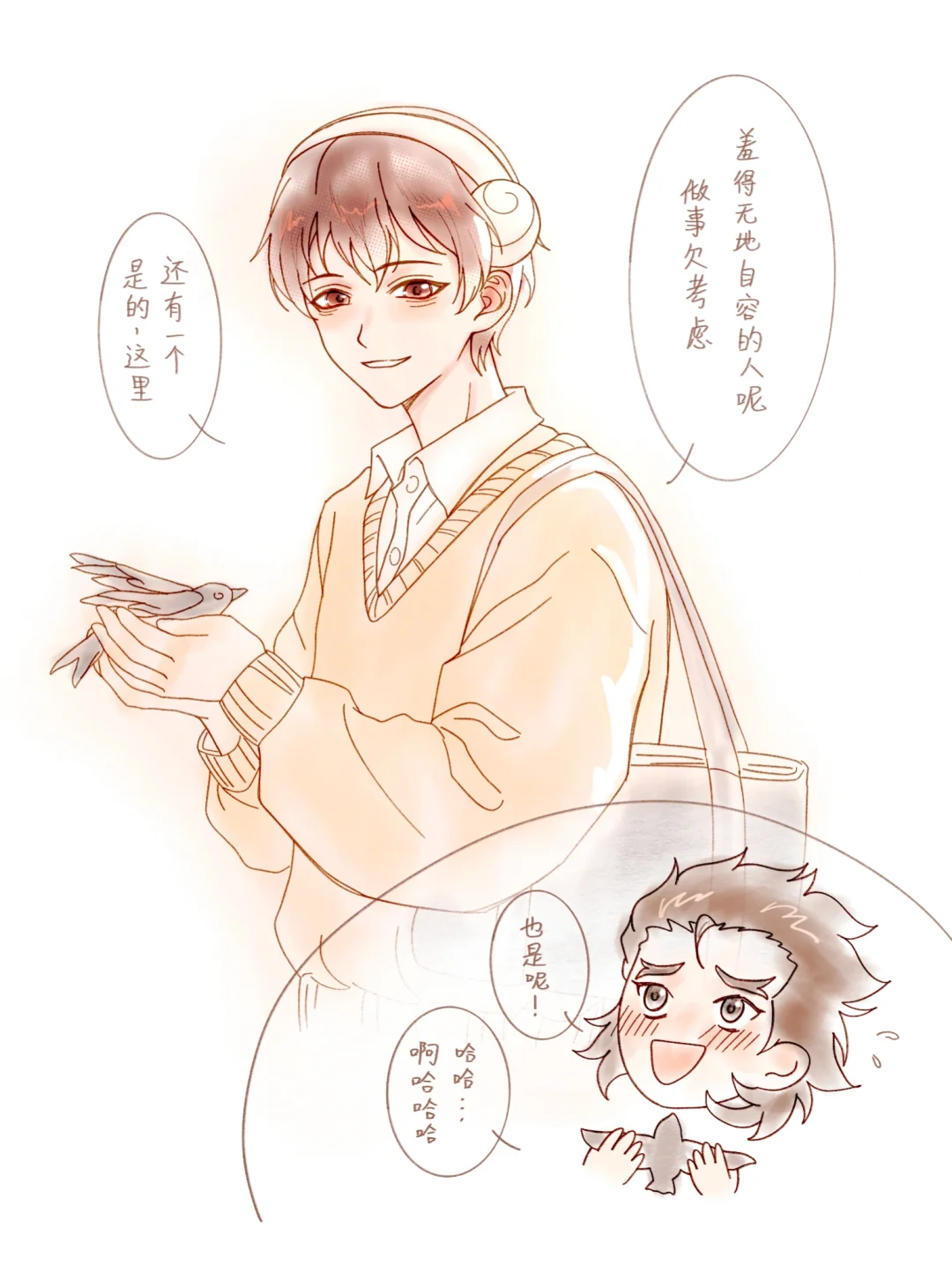 树杠也性转的场合