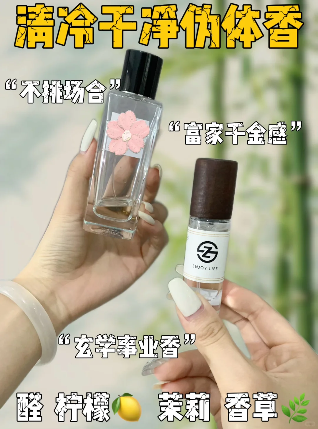 姐妹说“1957”真的有玄学在！！！学业香！！！