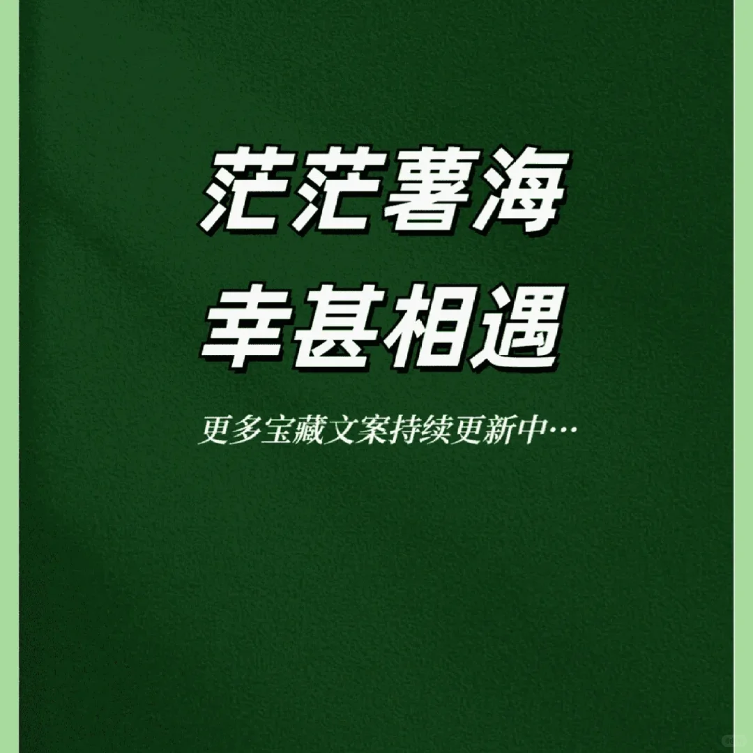 撩妹秘籍大公开：如何巧妙调情？