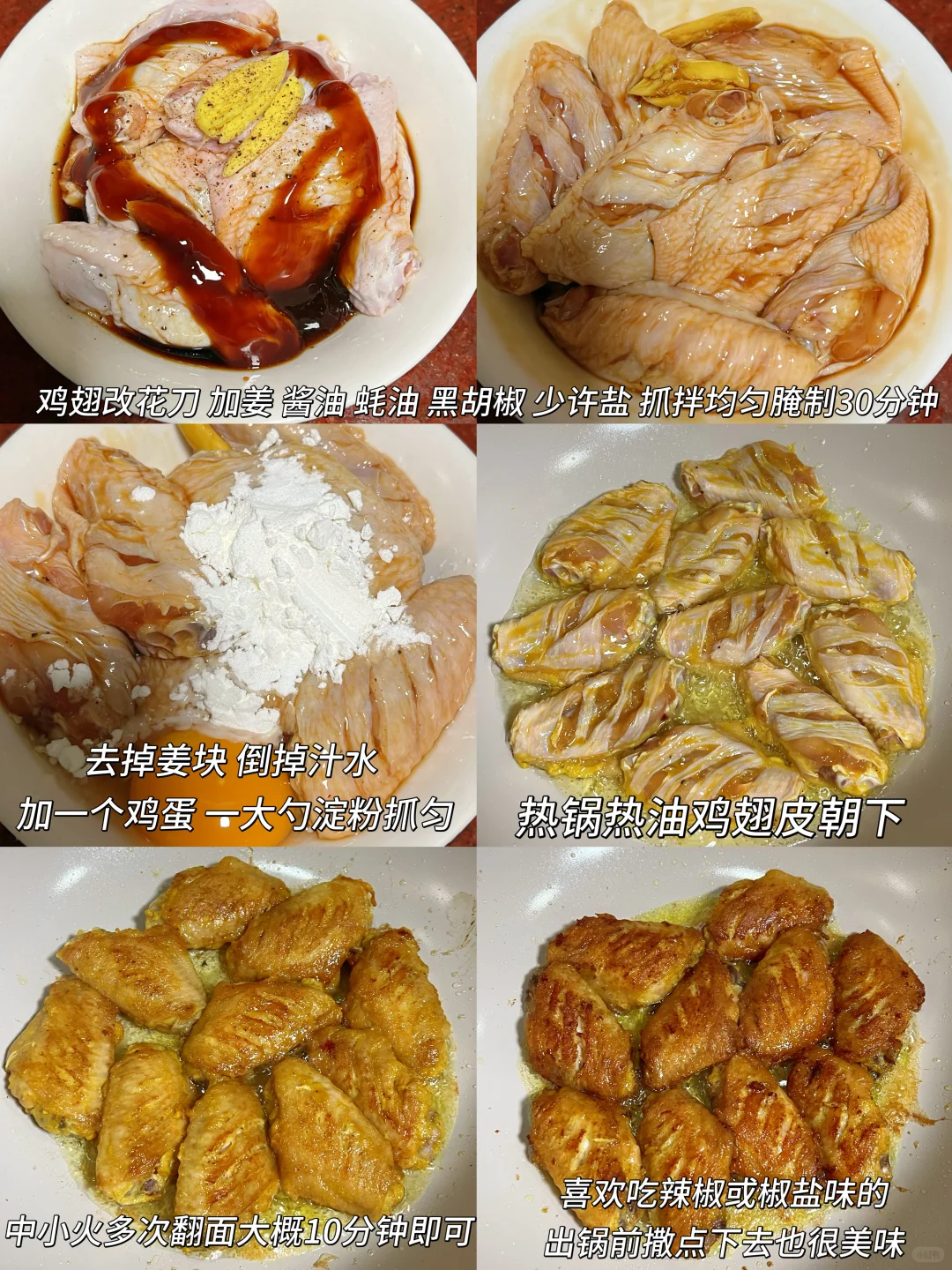 在家吃超好吃的家常菜🥢