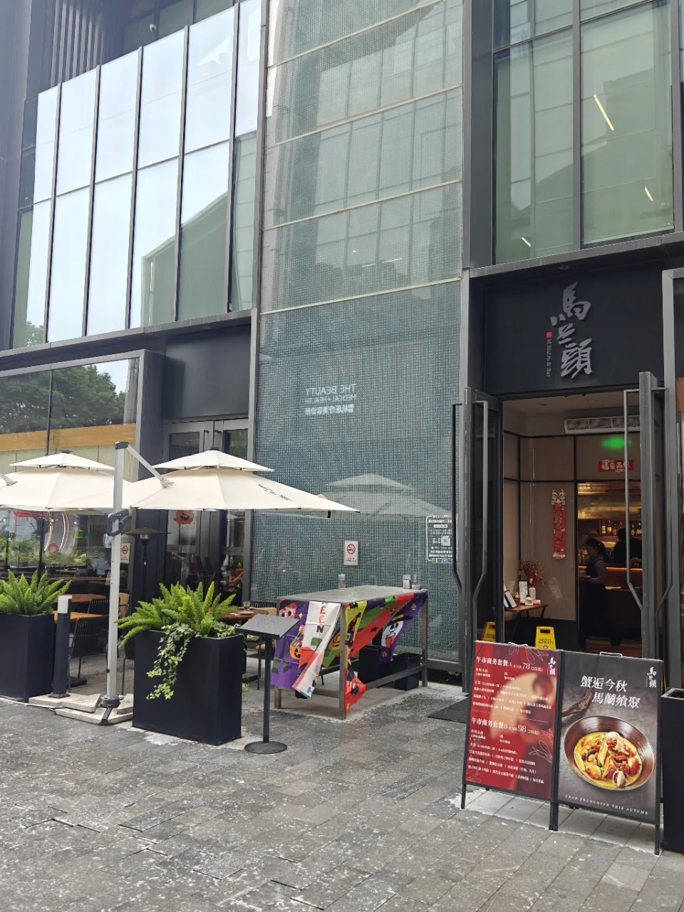 上海独one无two的bistro  !!!