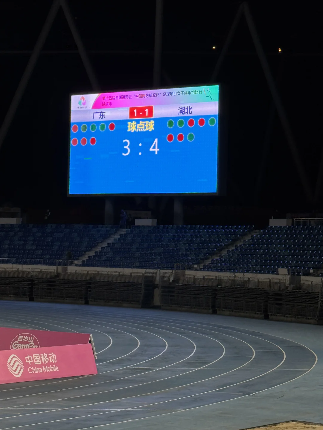 见到王霜了，开心🥳