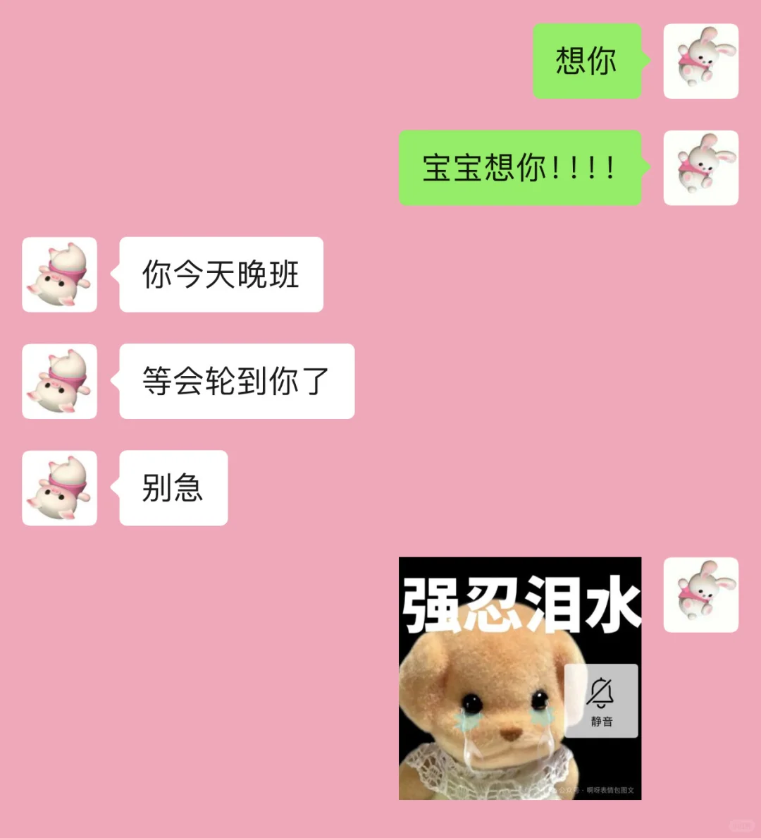 女朋友太会撩是一种什么体验…