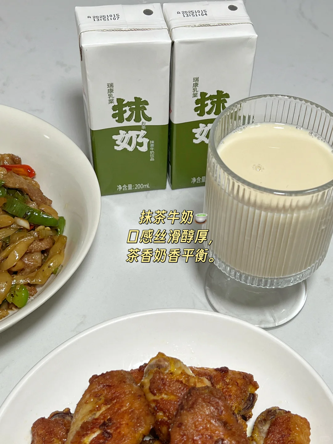 在家吃超好吃的家常菜🥢