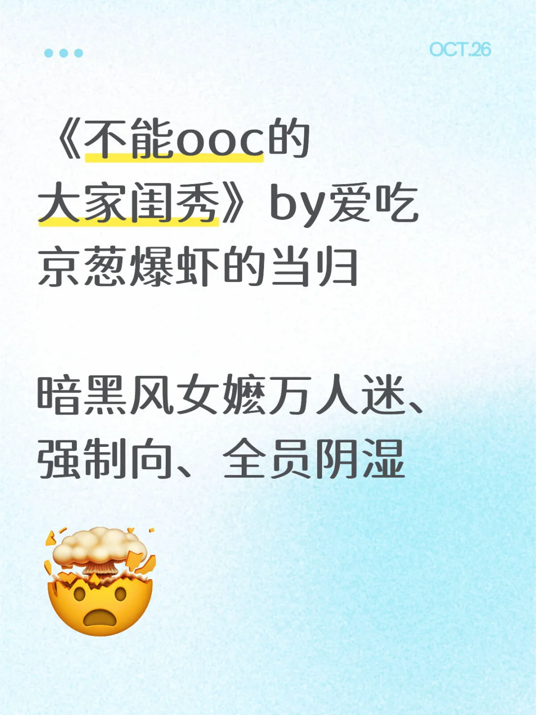 经典必看女嬷神作回顾