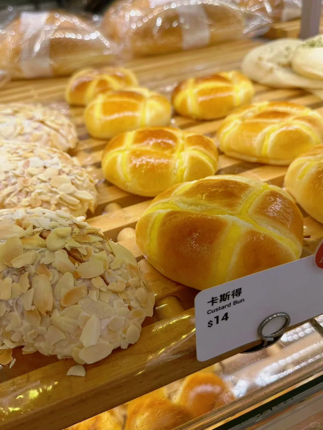 🇭🇰读研｜我的宝藏早餐面包🥯店铺～