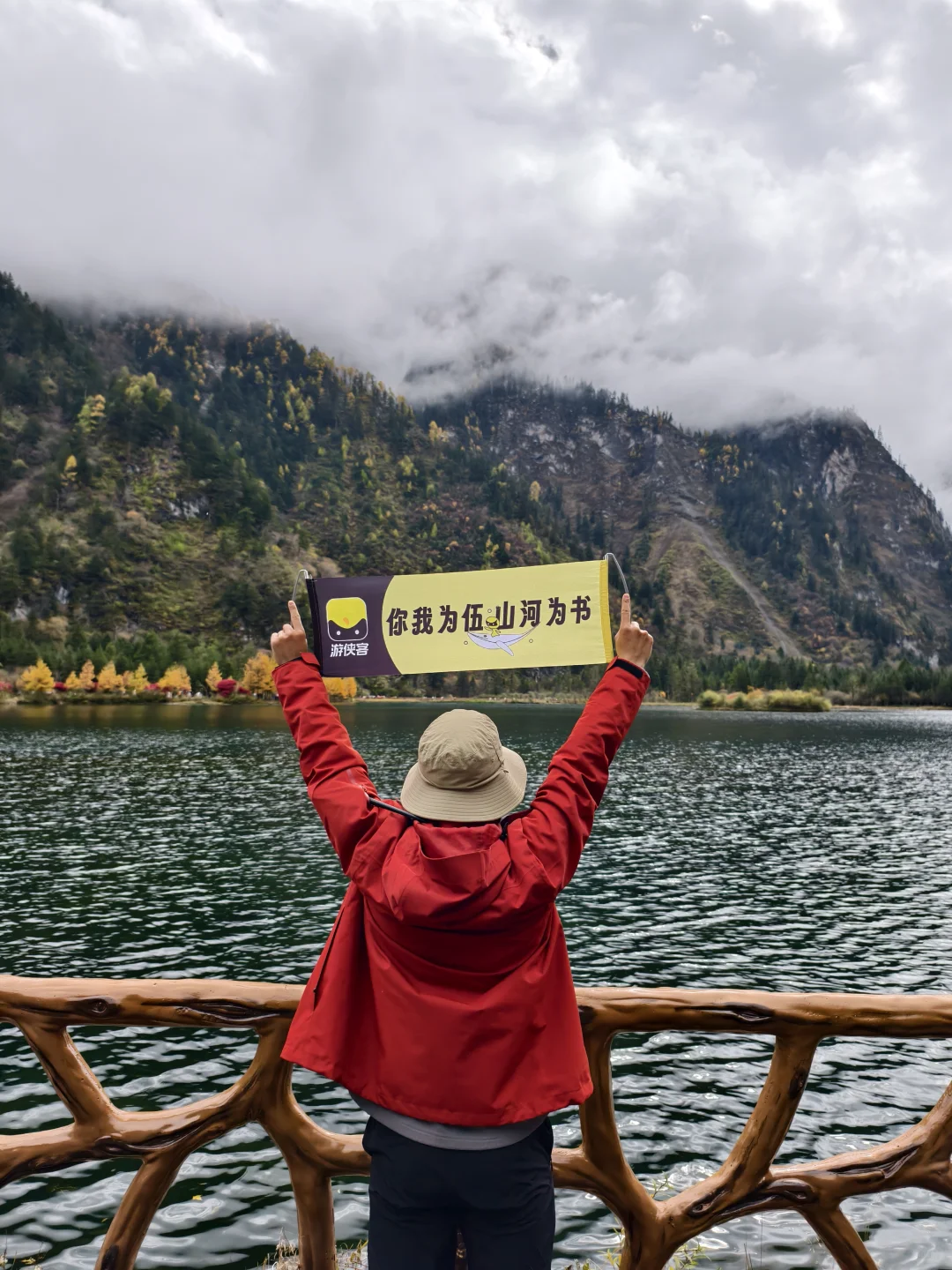 毕棚沟彩林此刻封神🍁沉醉其中无法自拔?