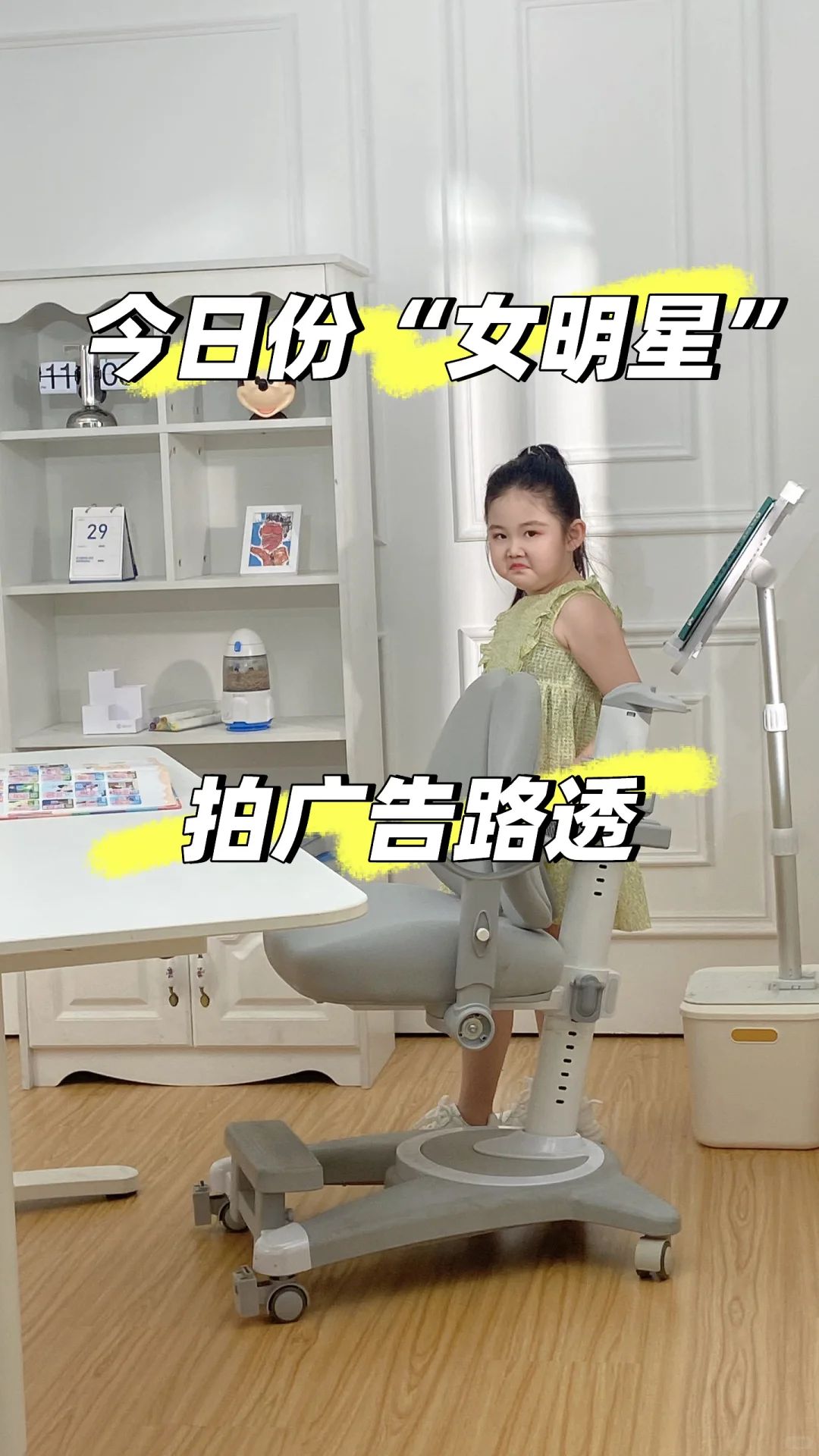 童模拍广告到底挣不挣钱！？