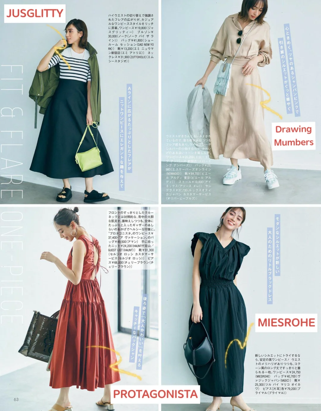 35+我跟日杂学穿搭|成熟女性日常通勤搭配