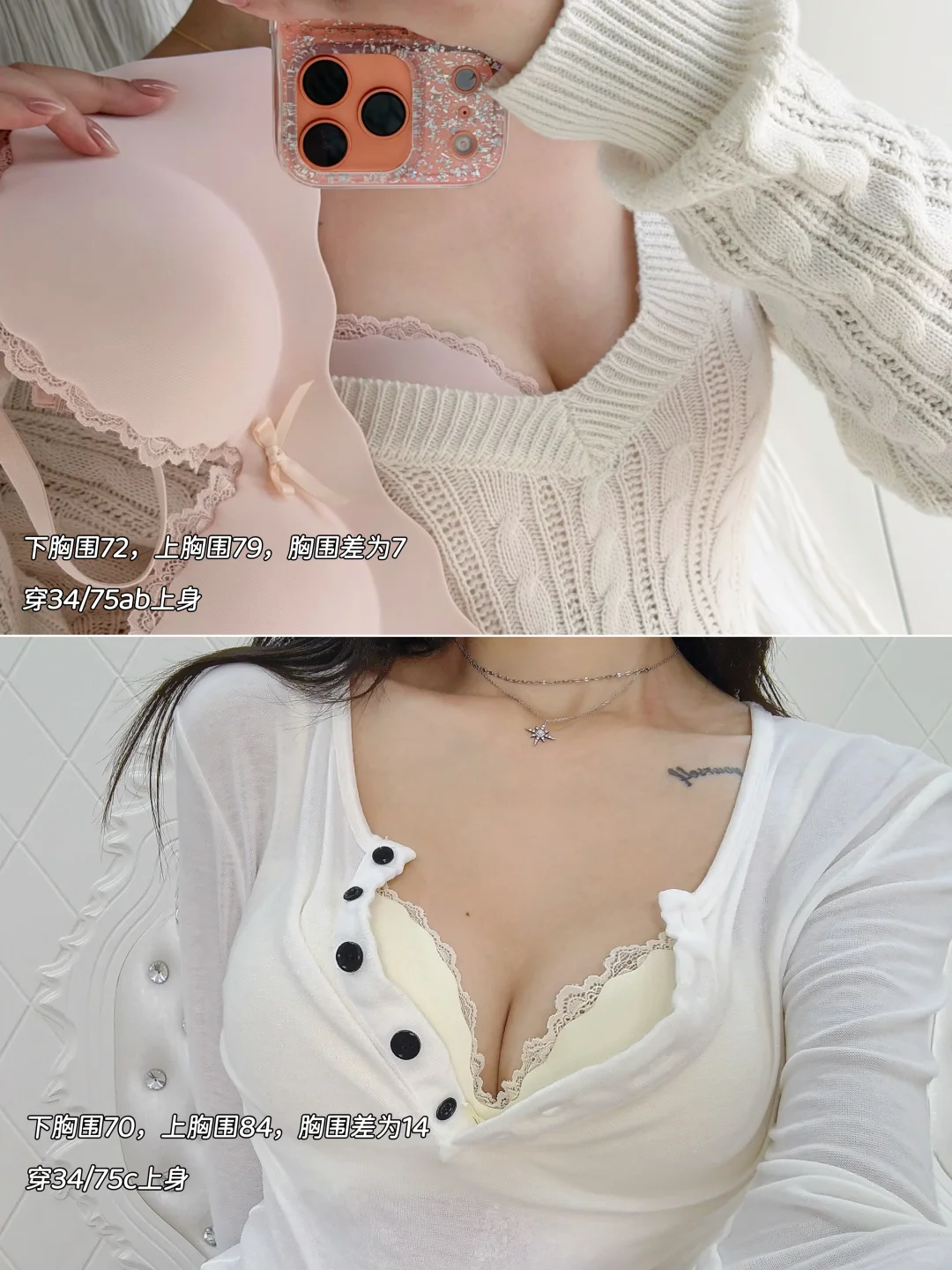 穿一上午，Vocla 5了天！（爆沟显圆版bra👙