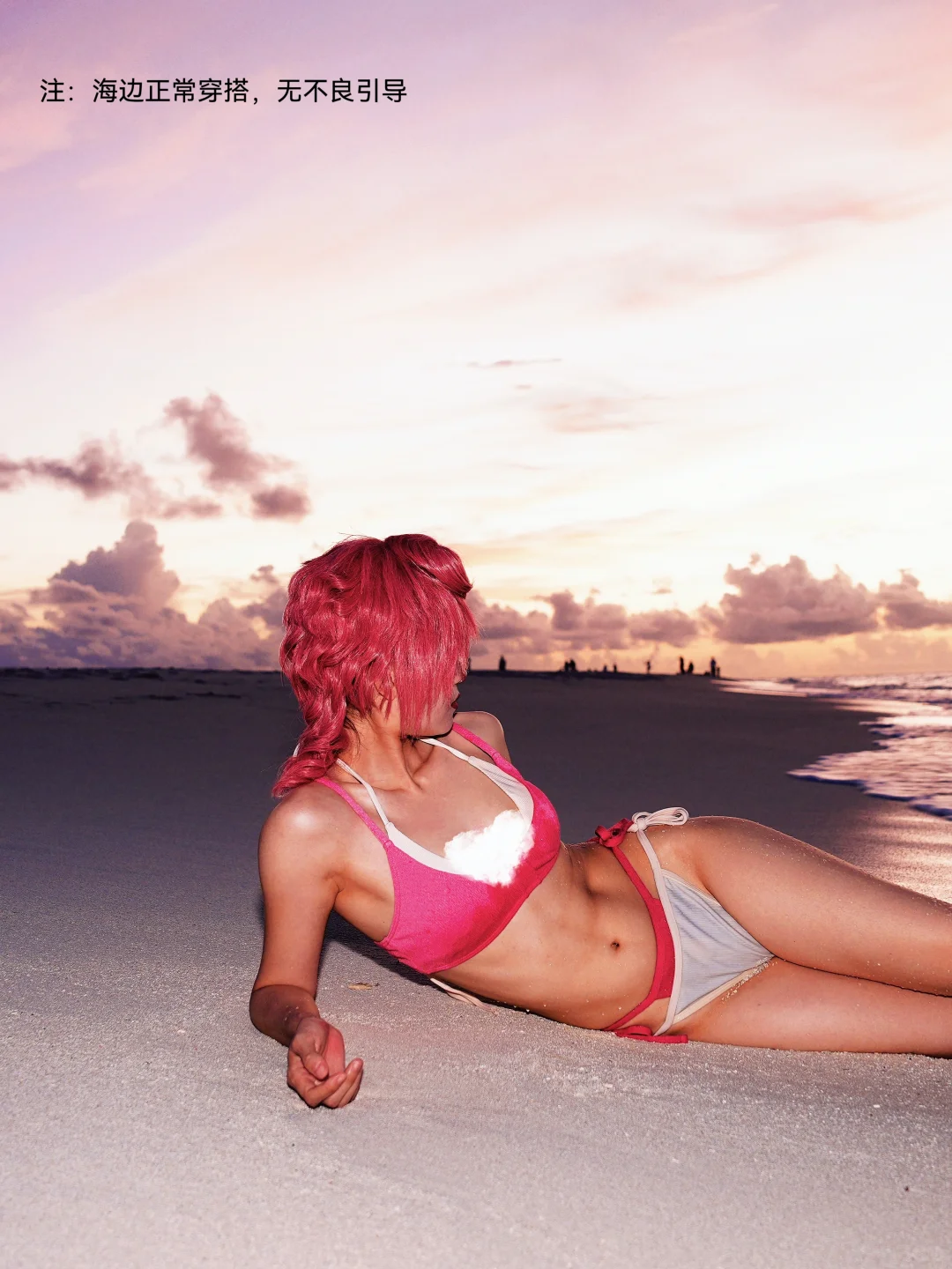 海岛度假的休妹🏖