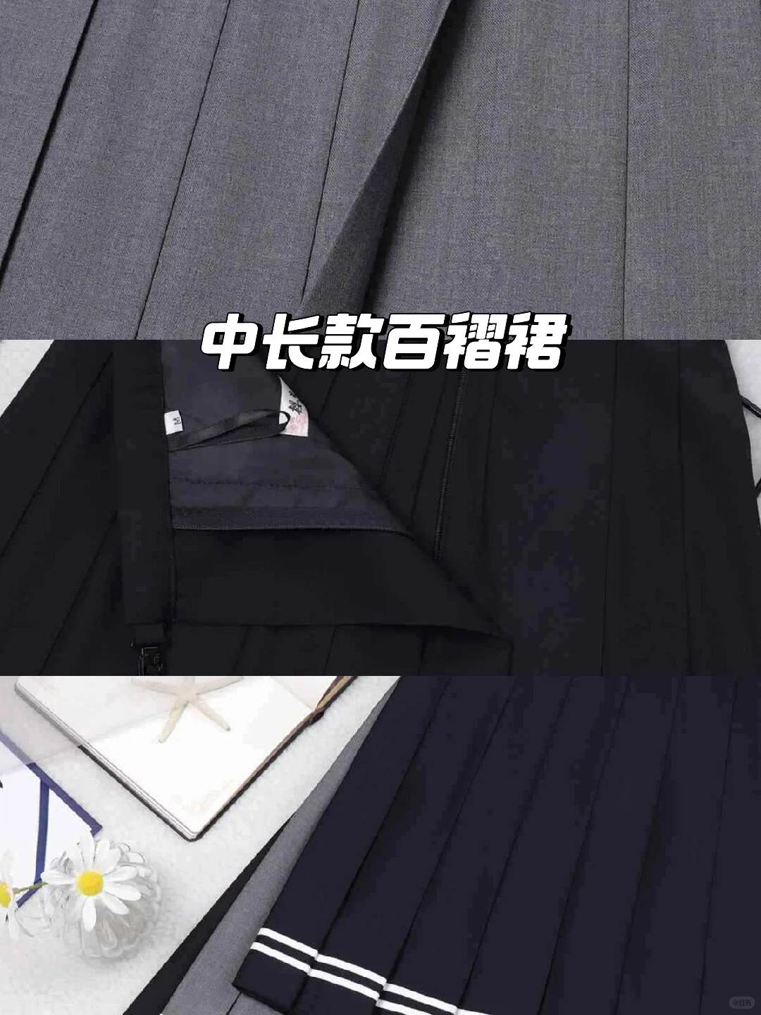 🌸JK制服大降价！性价比爆棚！