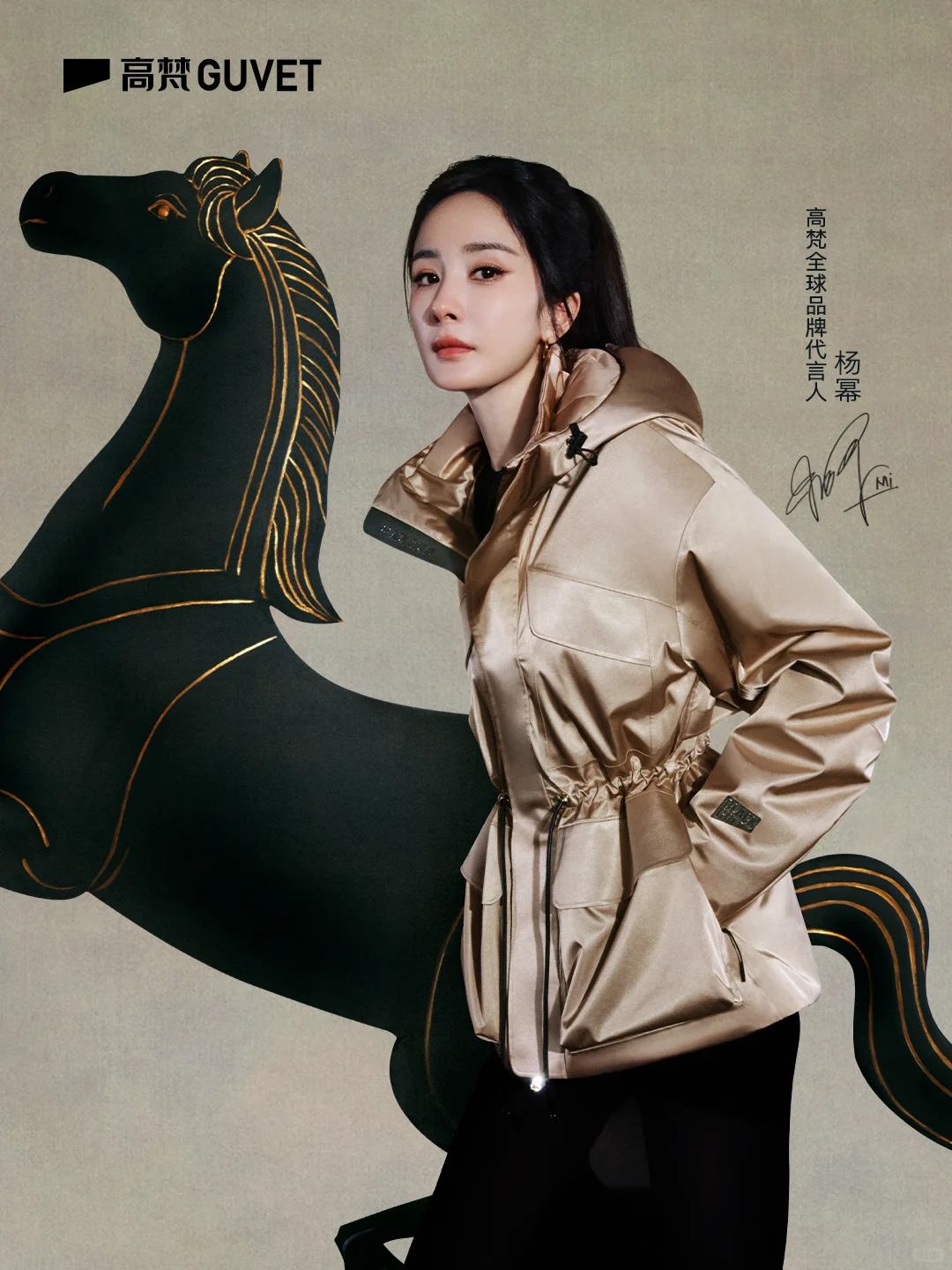 GUVET | 杨幂演绎高梵云锦美学