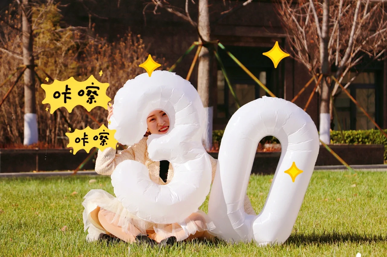 生日🎂是三十，十三香